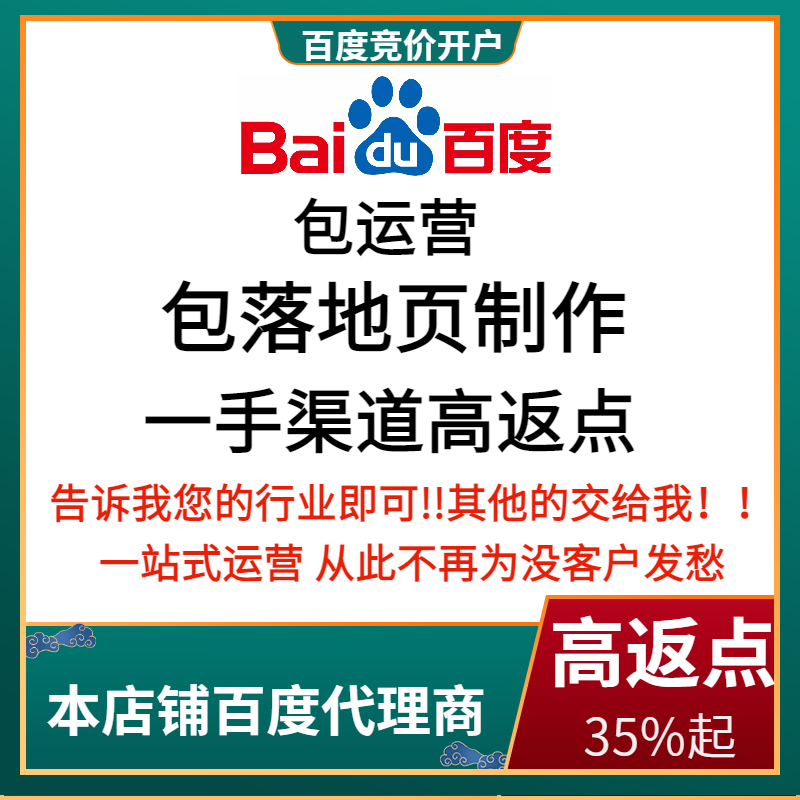 鸡冠流量卡腾讯广点通高返点白单户