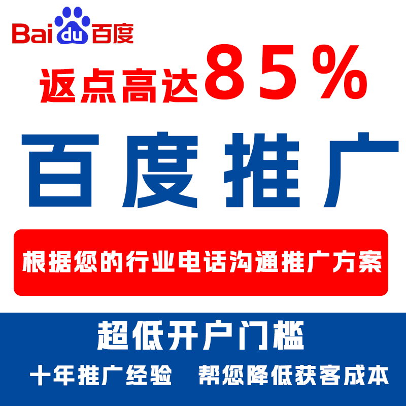 鸡冠厌食搜狗高返点端口户