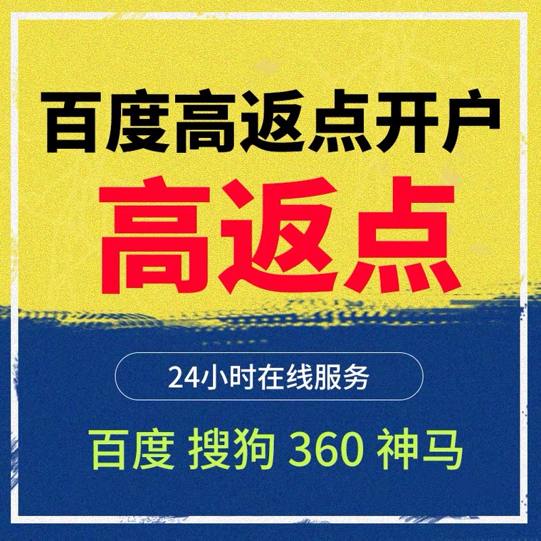 鸡冠记账代理快手高返点框架户