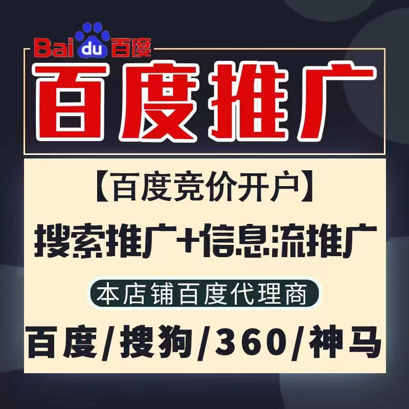 鸡冠新能源搜狗高返点框架户