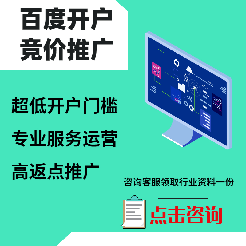鸡冠手工活今日头条高返点端口户
